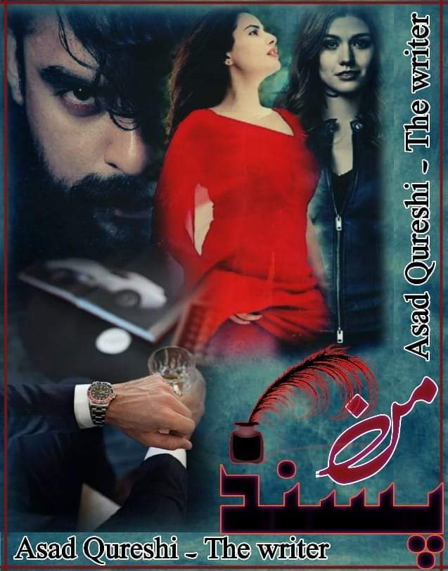 Man Pasand By Asad Qureshi Download