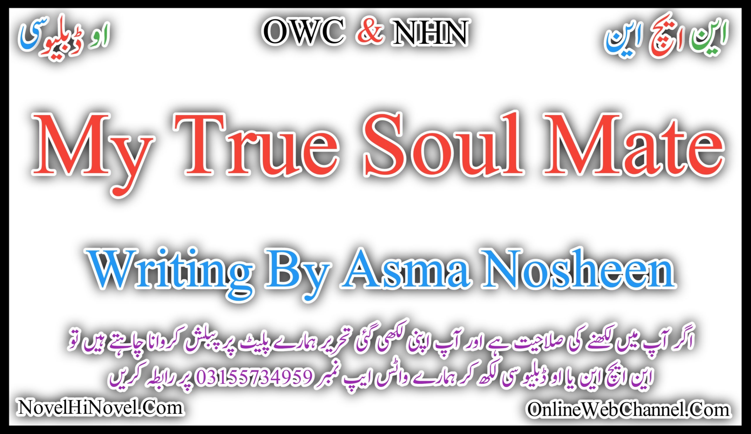 My True Soul Mate By Asma Nosheen