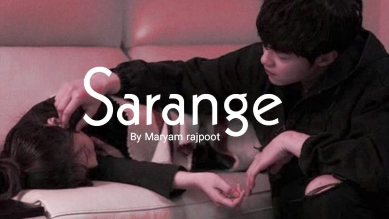 Sarange By Maryam Rajpoot